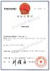 Китай Jinan Grandwill Medical Technology Co., Ltd. Сертификаты